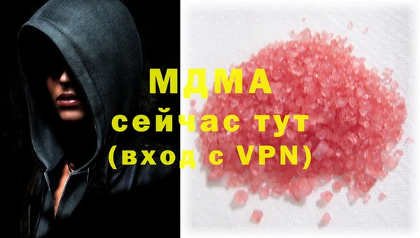 MDMA Богородск